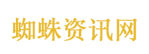 黄子韬回应嘴唇发紫
